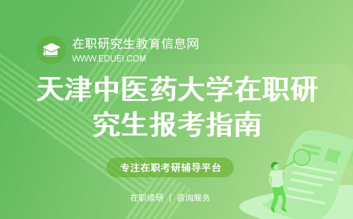 最新中醫(yī)藥，傳承與創(chuàng)新并重，助力健康中國(guó)建設(shè)